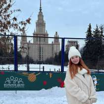 Онлайн-подготовка к ЕГЭ по русскому языку, в Москве