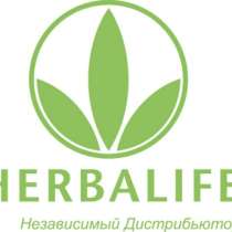Продукция компании "Herbalife&quo, в Ульяновске