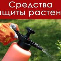 Купим все виды удобрений, в Новосибирске