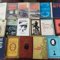 Книги в Луганске, в г.Луганск