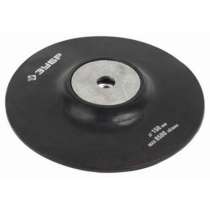 Тарелка опорная ЗУБР МАСТЕР 35773-150, в г.Тирасполь