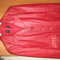 Пиджак кожаный красного цвета, размер 46, в Москве