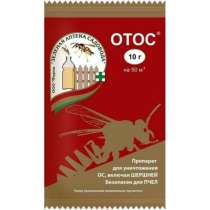 ЗАС Отос защита от ос и шершней 10 г, в Тольятти