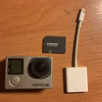 GoPro hero 4, в Москве