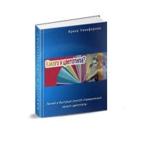 Книга, обучение, в Москве