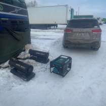 Отогрев фура грузовой круглосуточно выезд на любой точка рк, в Оренбурге