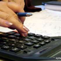 Заполнение декларации 3-НДФЛ, в Уссурийске