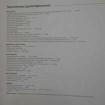 Av ресивер бу 5.1, в Твери