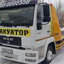 Эвакуатор автомобилей в Луганске и ЛНР, в г.Луганск