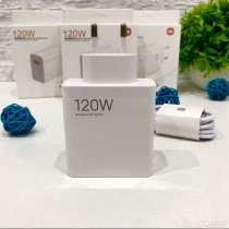 Зарядное устройство xiaomi 120w, в Москве