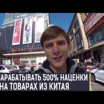 Видео Курсы и Тренинги Инфопродукты со скидкой, в Москве