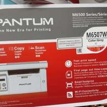 Лазерный МФУ принтер+сканер+копир PANTUM M6507W WI-FI, в г.Луганск