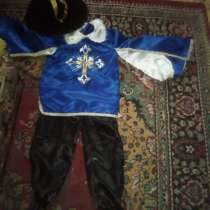 Продам костюм мушкетера для ребёнка 6 лет. недрого, в Липецке