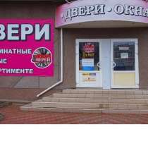 Двери входные и межкомнатные в Луганске, в г.Луганск