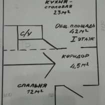 Продам 1-ком. квартиру в Севастополе, в Севастополе