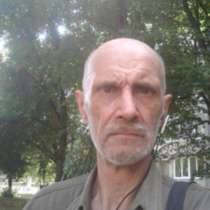 Александр Архипов, 60 лет, хочет познакомиться, в г.Киев