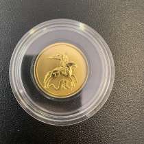 Монеты золотые, серебряные, в Екатеринбурге