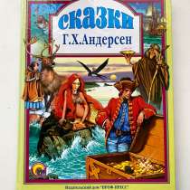 Любимые сказки Малышам, в Екатеринбурге