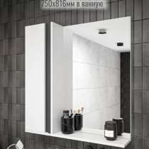 Зеркало-шкаф ванную комнату, в Большом Камне