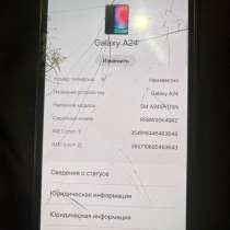 Продам Samsung galaxy a24 128 памяти 4 оперативной, в Москве