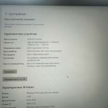Продам ноутбук DIGMA, в Екатеринбурге