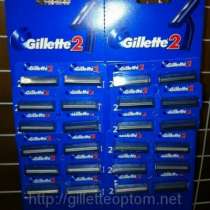Одноразовые Gillette2 станки оптом, в Курске