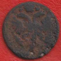 Россия Денга 1730 - 1754 гг. №1 деньга, в Орле