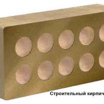Кирпич для строительства - прочный, недорогой, в г.Луганск