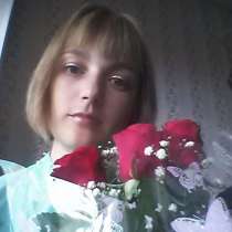 Наталья, 30 лет, хочет познакомиться, в Кемерове