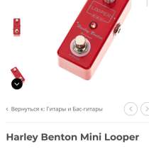 Педаль Looper Harley Benton Mini Looper, в Мурманске