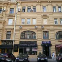 Офис 336 кв.м, в Москве