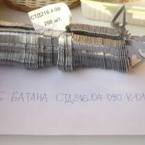 Зуб батана СТД216.4-90, в Иванове