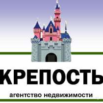 В Кропоткине по ул. Гагарина 1-комн. квартира 34,7 кв.м. 2/3, в Сочи