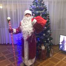 Прокат костюмов Деда Мороза, в Армавире