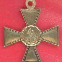 Россия Георгиевский крест 1 степени №34805 ЖМ, в Орле