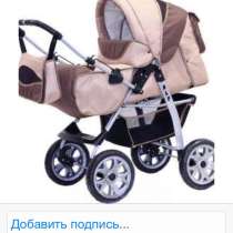 Продажа детских колясок и кроваток, в Истре