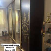Находится в с. Халимбекаул. Обр по номеру, в Москве