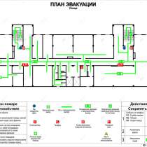 Планы эвакуации фотолюминесцентные по ГОСТ, в Нижнем Новгороде