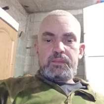 Игорь, 43 года, хочет пообщаться, в Москве