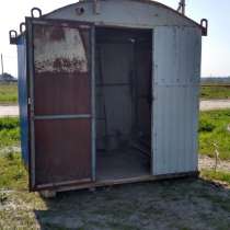 Контейнер, в Краснодаре