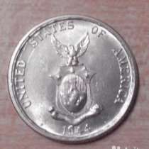 Пол доллара филиппины, в Омске