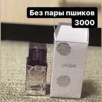 Оригинальная парфюмерия, в Екатеринбурге