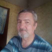 Игорь, 59 лет, хочет познакомиться – Люблю собак и рыбалку, в Кирове
