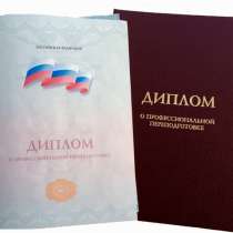 Курсы подготовки арбитражных управляющих ДИСТАНЦИОННО, в Киржаче