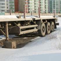 прицеп для грузовика СЗАП9328 Прицеп бортовой, в Красноярске