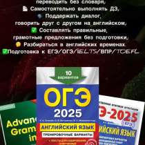 Репетитор английского, испанского и турецкого языков, в Краснодаре