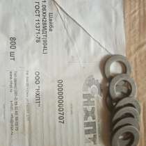 Дешевая шайба Ф20 мм сталь 06ХН28МДТ в Челябинске, в Челябинске