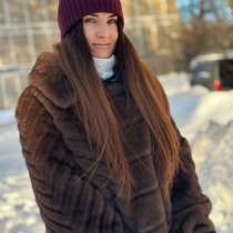 Шуба, в Москве