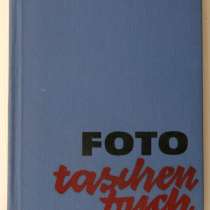 книга FOTO taschen buch, в Иркутске