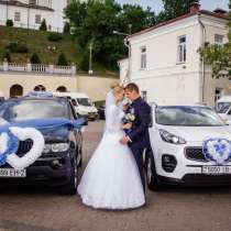 Свадебные аксессуары для авто, в г.Витебск